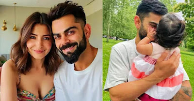 বিরাট ও অনুষ্কার সন্তান, তাদের নাম ও অর্থ এবং এই দম্পত্তির প্রেম ও সাংসারিক জীবন কাহিনী।